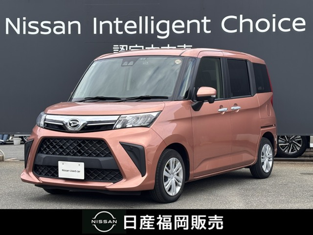 トール1.0 G フレンドシップ シートリフト