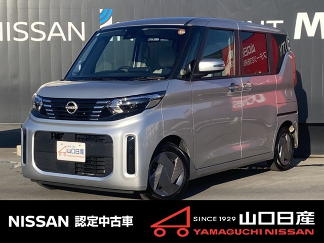 デイズルークスX