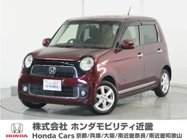 N-ONEプレミアム Lパッケージ