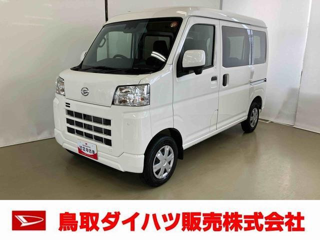 ハイゼットカーゴクルーズ 4WD