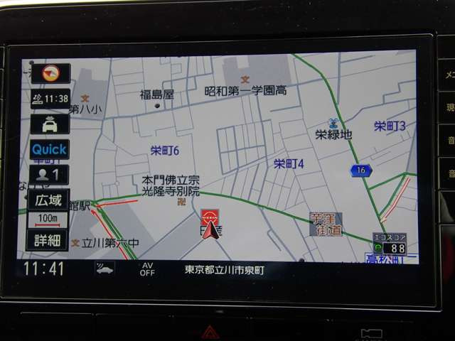 セレナ2.0 ハイウェイスターV