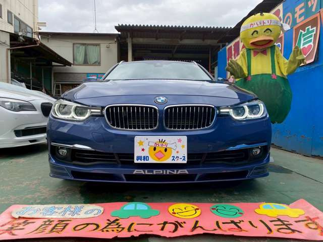 B3ツーリングビターボ