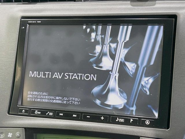 �y���ʃi�r�z�l�C�̑�^8�C���`�i�r�𑕔��B���݊��̂�����ʂ̓C���p�N�g��!�i�r���p���̃}�b�v�\���͌��₷���A�e���r��DVD�͗Տꊴ���A�b�v!�����̃h���C�u���O�b�Ɗy�����Ȃ�܂���