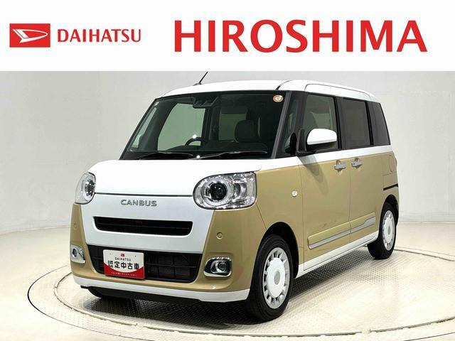 ムーヴキャンバス