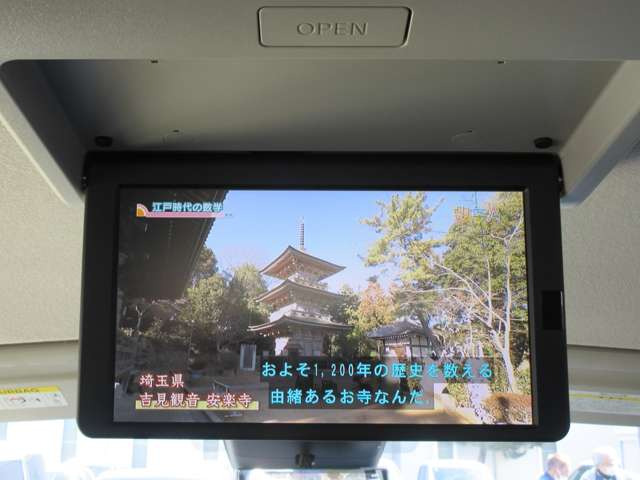 セレナ1.4 e-4ORCE ハイウェイスターV 4WD