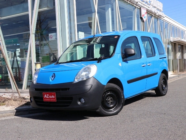 カングークルール