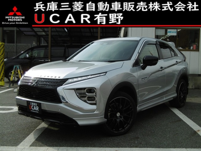 エクリプスクロスPHEV 2.4 P 4WD