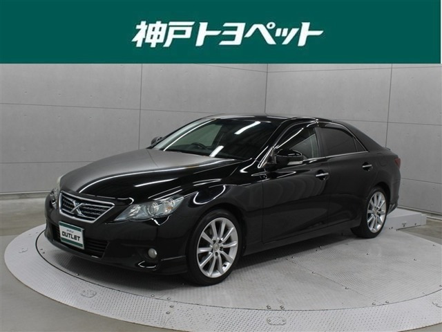 マークX2.5 250G Sパッケージ リラックスセレクション