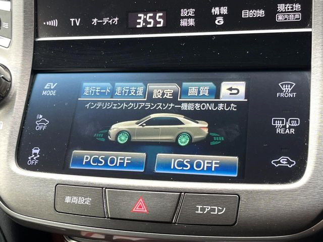 �y�C���e���W�F���g�N���A�����X�\�i�[�z�o���p�[�ɕt�����Z���T�[����Q�������m!���̋����ɋ߂Â��ƃA���[�g�ŋ����Ă���܂��􋷂����ԃX�y�[�X��Ԍɓ��ꎞ�����S�ł��ˁ�