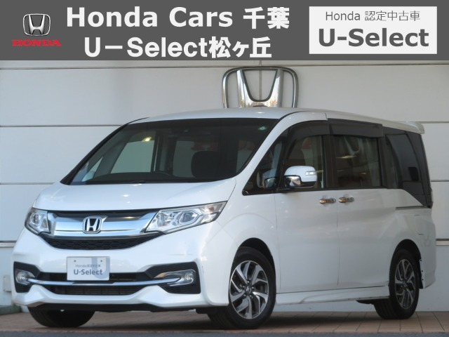 ステップワゴン1.5 スパーダ ホンダ センシング