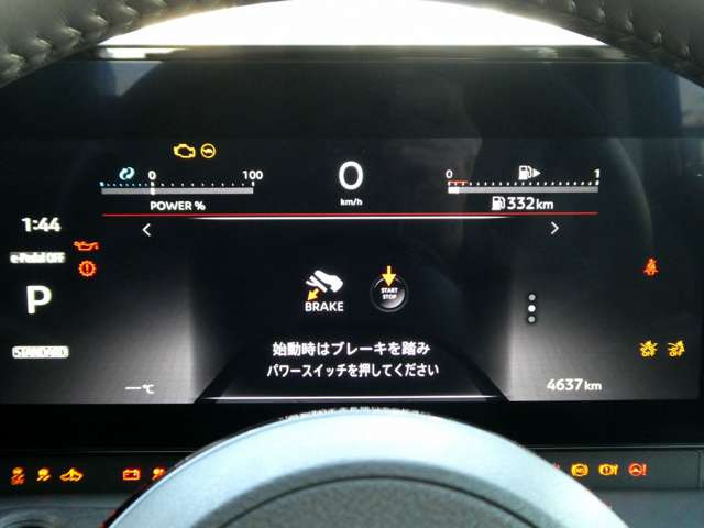 セレナ1.4 e-POWER ハイウェイスターV