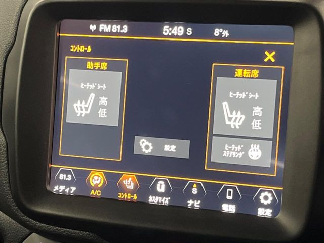 ���t�����g�V�[�g�q�[�e�B���O:�^�]�ȁE����ȋ��ɎO�i�K�Œ��߂��\�ȃV�[�g�q�[�^�[�𑕔����Ă���܂��B�G�߂��킸���K�ɂ��g�p���������܂��B