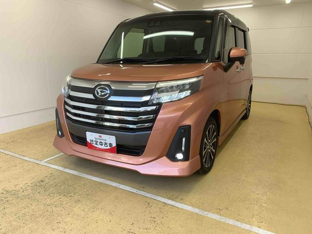 トール1.0 カスタムG