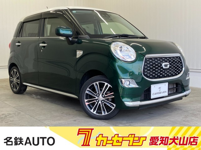 キャストスタイル  G VS SAIII