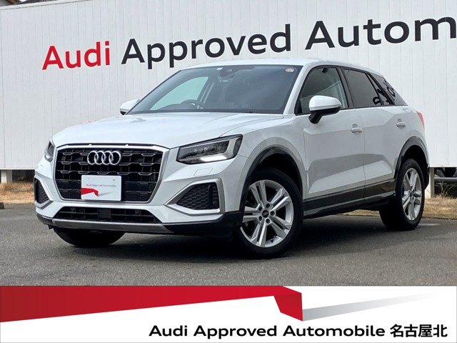 Q235 TFSI アドバンスド