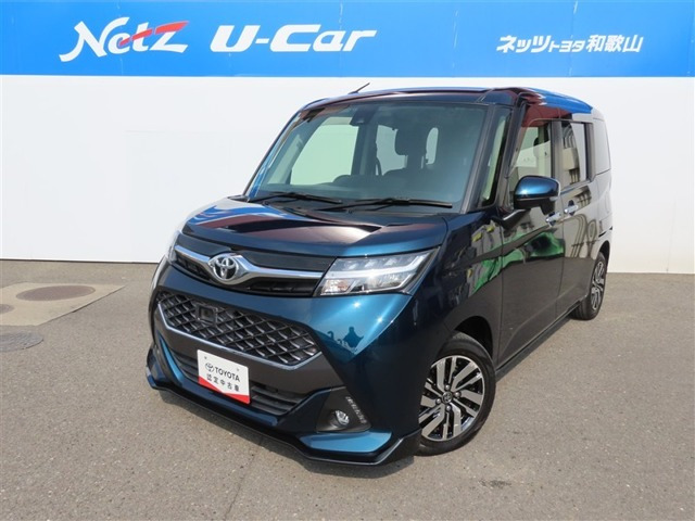 タンク1.0 カスタム G S