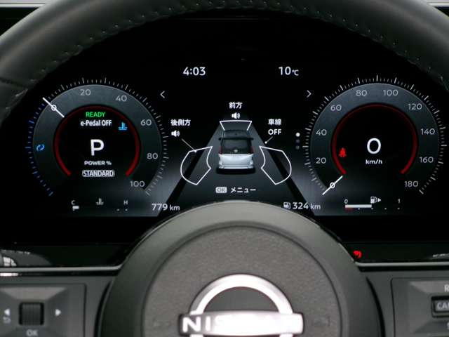 セレナ1.4 e-POWER ハイウェイスターV