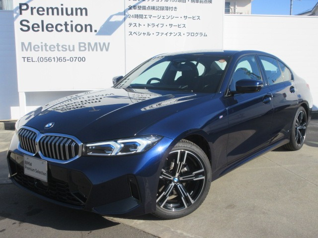 3シリーズセダン320d xドライブ Mスポーツ 4WD