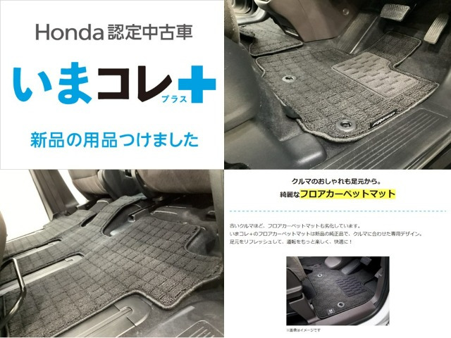 フリード1.5 ハイブリッド G ホンダセンシング 4WD