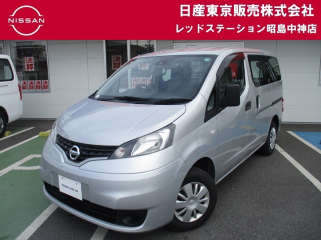 NV200バネットバン1.6 VX