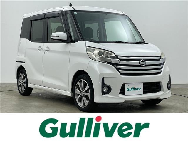 デイズルークスハイウェイスター ターボ