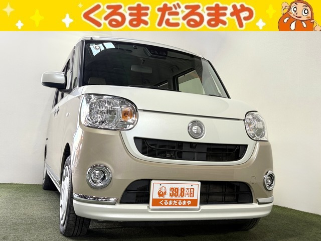 ムーヴキャンバスX リミテッド メイクアップ SAIII