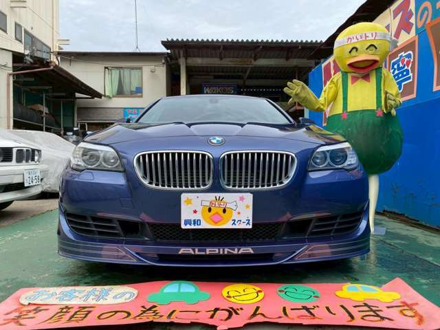 B5ビターボ リムジン