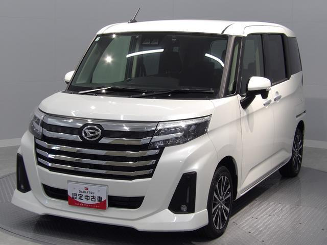 トール1.0 カスタムG