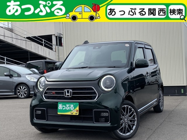 N-ONEプレミアム ツアラー