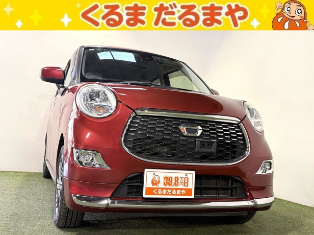 キャストスタイル G SAII