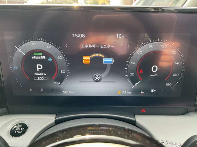 セレナ1.4 e-POWER ルキシオン