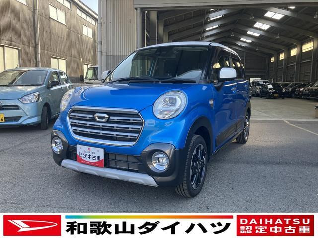 キャストアクティバ G リミテッド SAIII