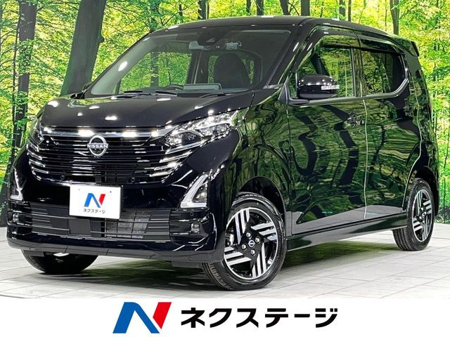 デイズ（日産）ハイウェイスターX 中古車画像