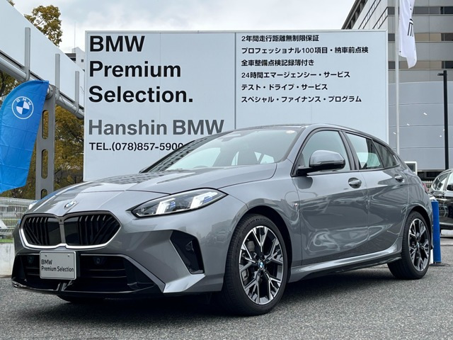 1シリーズ120 Mスポーツ