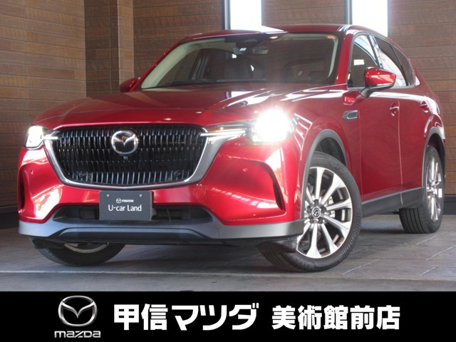CX-602.5 25S Lパッケージ