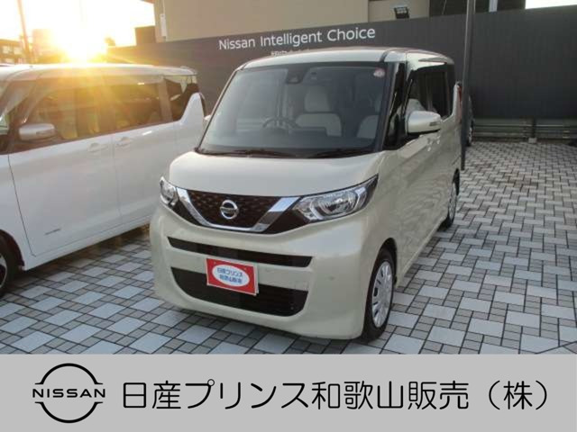 デイズルークスX