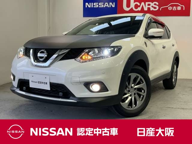 エクストレイル2.0 20Xtt エマージェンシーブレーキパッケージ 4WD