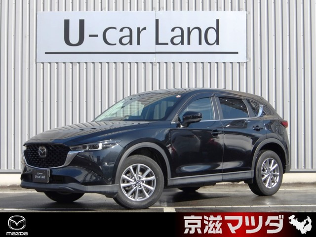 CX-52.0 20S プロアクティブ