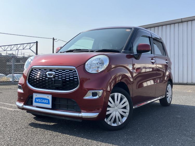 キャストスタイル X