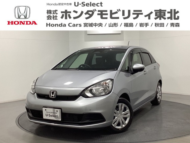 フィット1.5 ベーシック