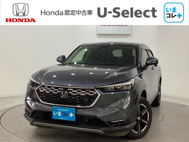 ヴェゼル1.5 e:HEV X 4WD