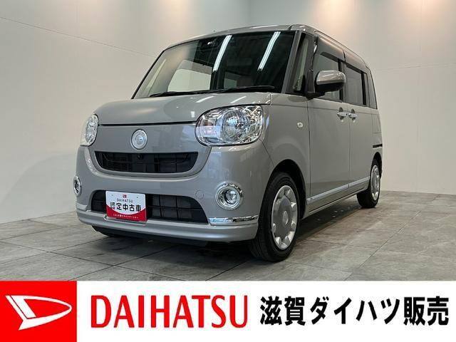 ムーヴキャンバスX リミテッド メイクアップ SAIII