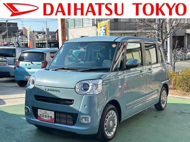 ムーヴキャンバス