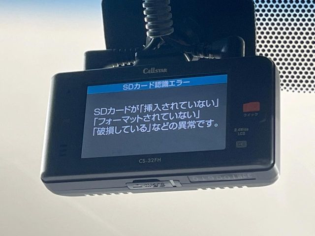 【ドライブレコーダー】ドライブレコーダー装備!走行中はもちろん、あおり運転や事故に遭遇した際、映像で記録し、万一のリスクに備えます。※記録用SDカードはお客様ご自身でご準備いただく必要があります。