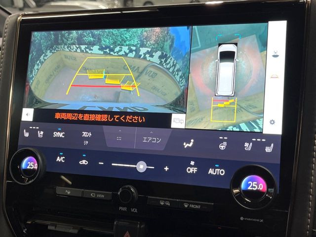 【パノラミックビューモニター】専用のカメラにより、上から見下ろしたような視点で360度クルマの周囲を確認することができます☆死角部分も確認しやすく、狭い場所での切り返しや駐車もスムーズに行えます。