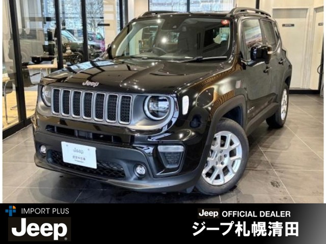 レネゲードリミテッド