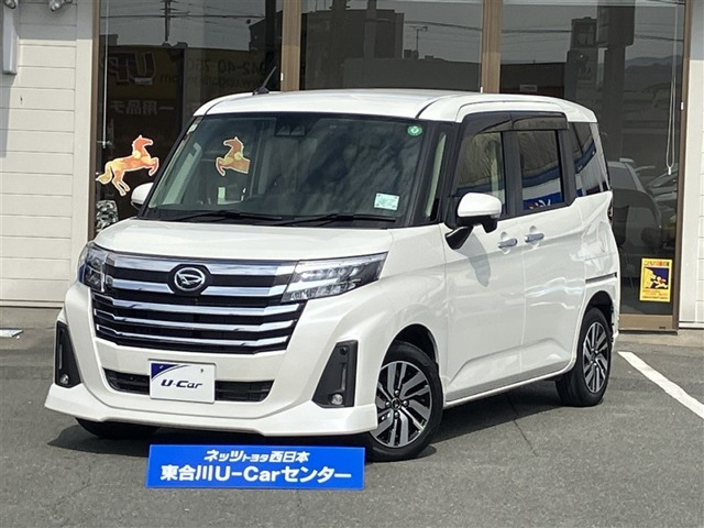 トール1.0 カスタムG