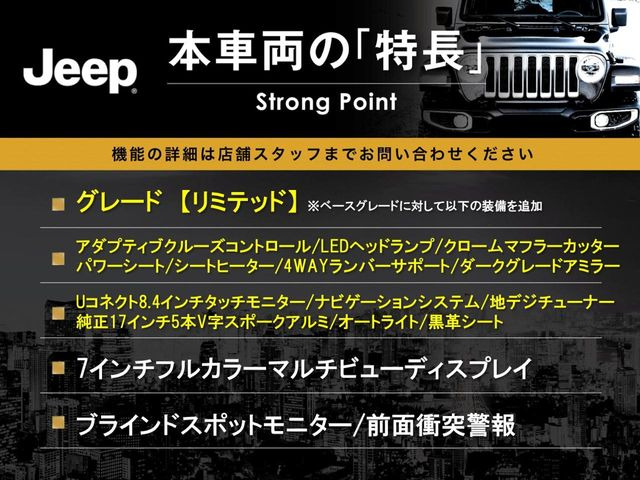 レネゲードリミテッド