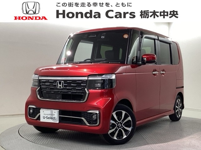 N-BOXカスタムコーディネートスタイル モノトーン