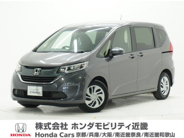 フリード+1.5 G ホンダセンシング